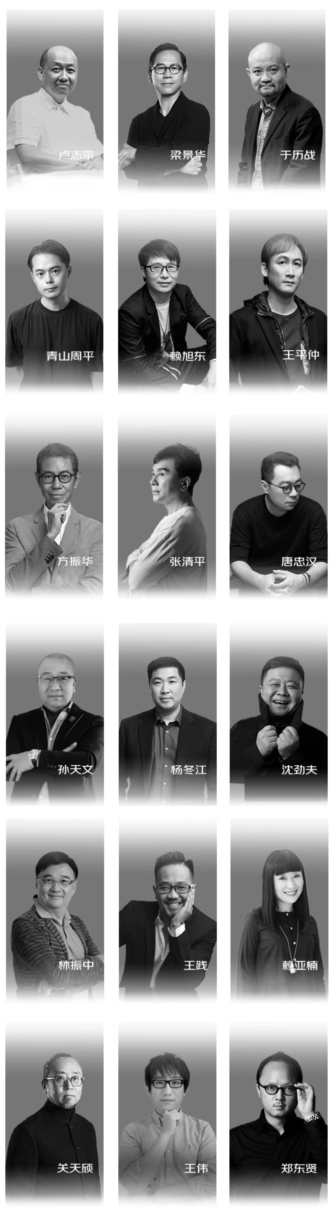 第二届京东设计家大赛TOP100获奖名单强势揭晓，颁奖典礼即将盛大启幕！