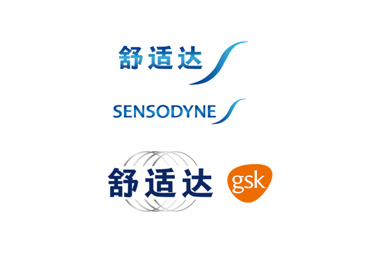 舒适达(Sensodyne)logo矢量标志素材