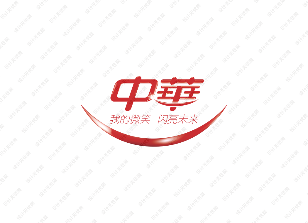 中华牙膏logo矢量标志素材