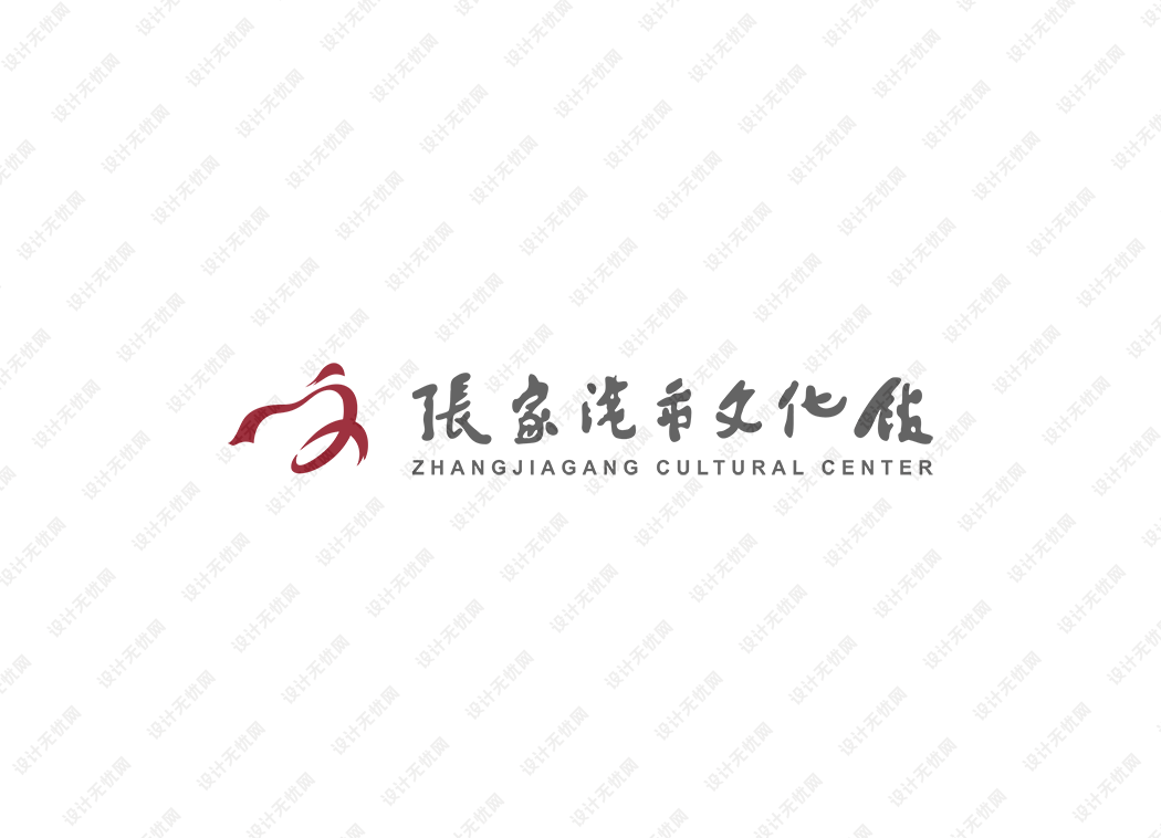 张家港市文化馆logo矢量标志素材