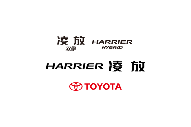 丰田凌放HARRIER logo矢量标志素材