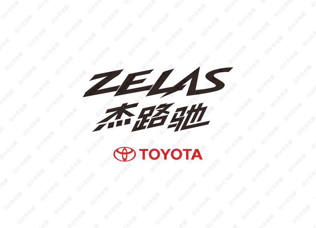 丰田杰路驰(ZELAS)logo矢量标志素材