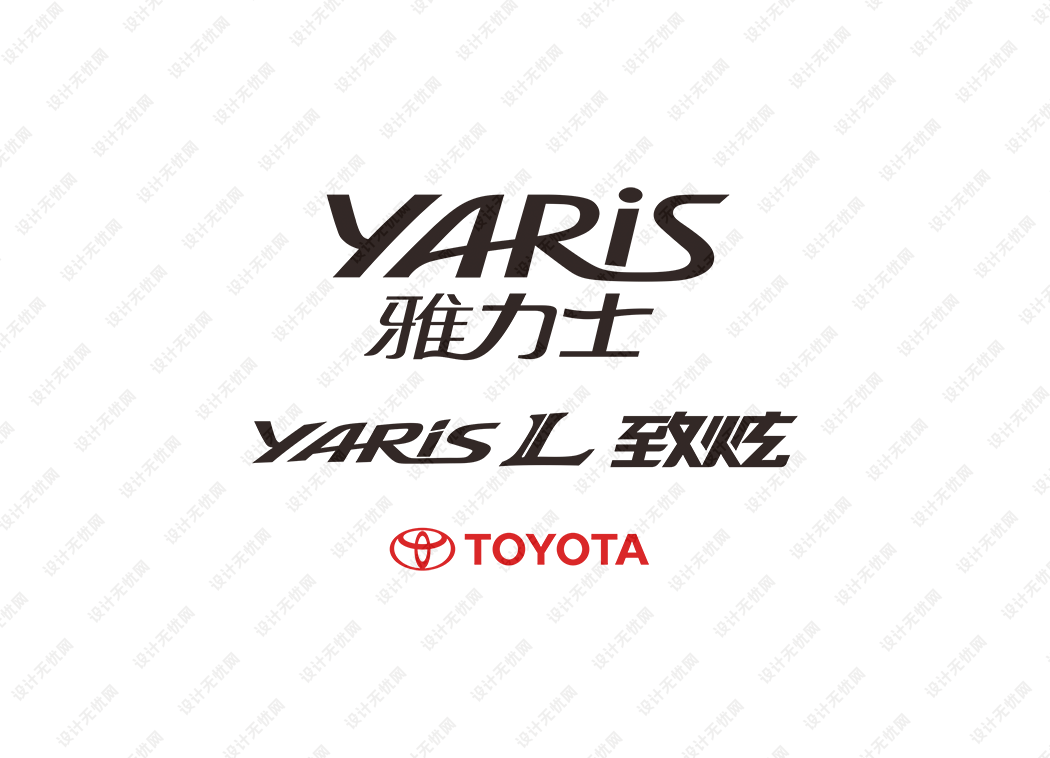 丰田YARIS雅力士logo矢量标志素材
