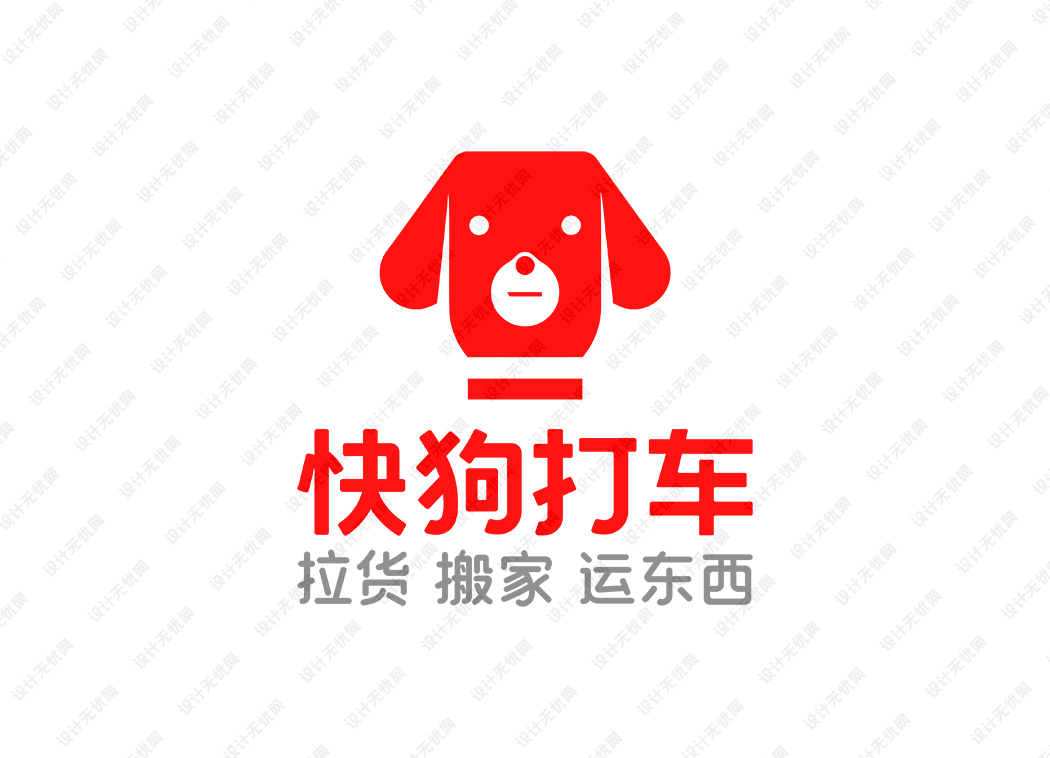 快狗打车logo矢量标志素材