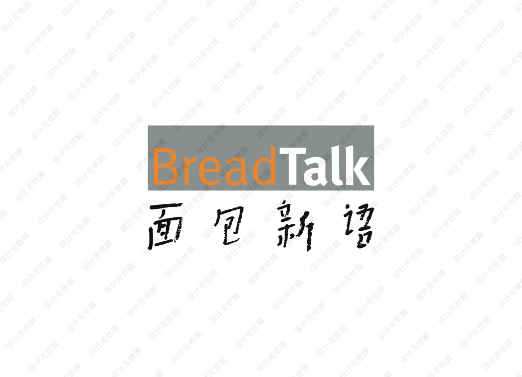 面包新语(BreadTalk)logo矢量标志素材