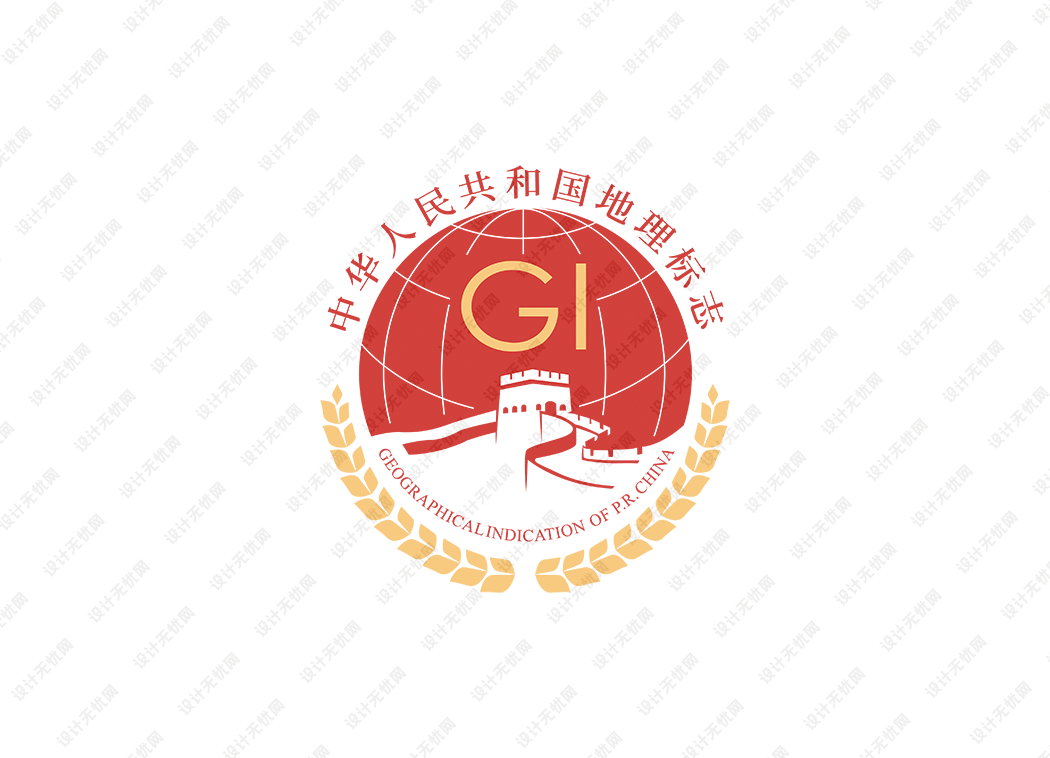 中国地理标志logo矢量标志素材