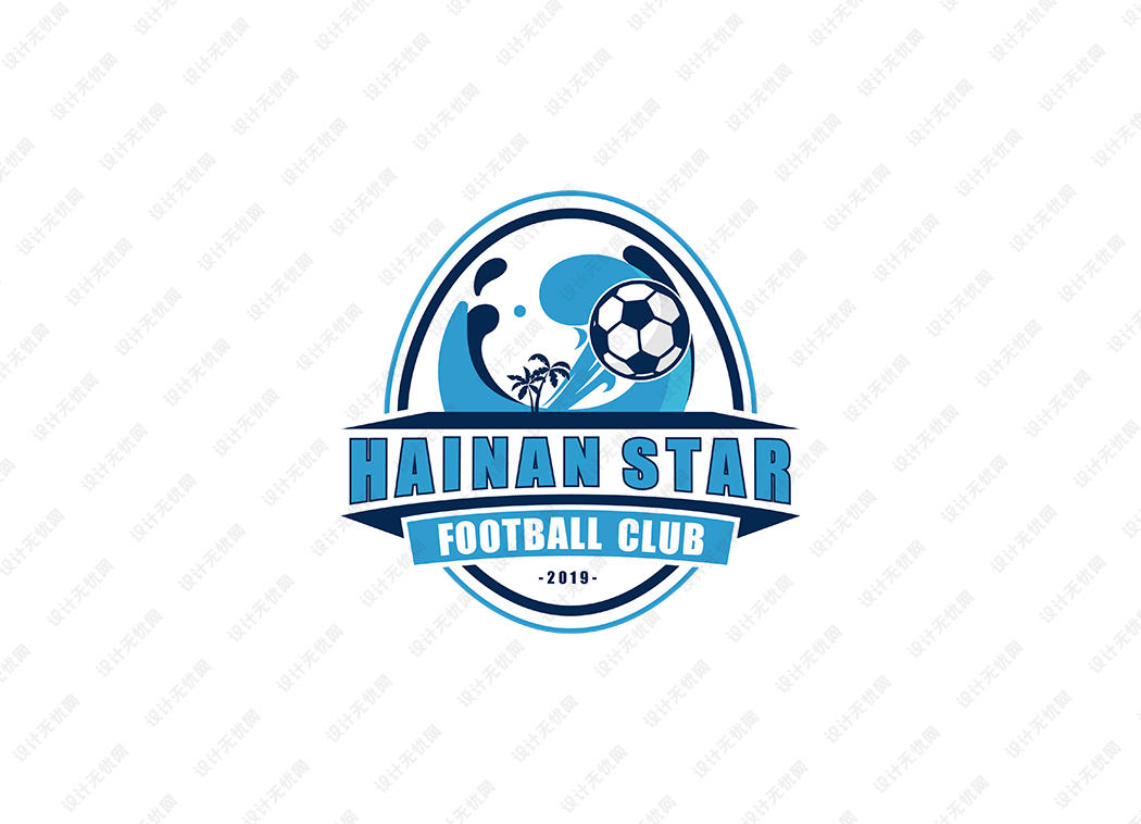 中乙：海南之星职业足球俱乐部队徽logo矢量素材