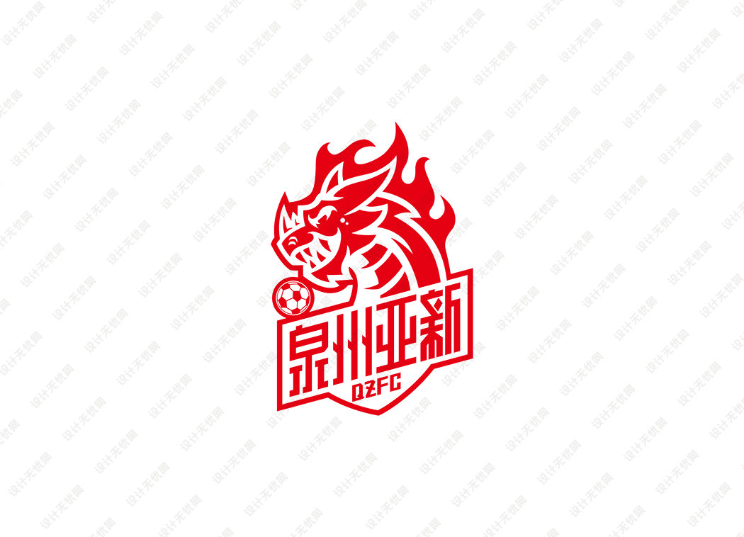 中乙：泉州亚新足球俱乐部徽logo矢量素材