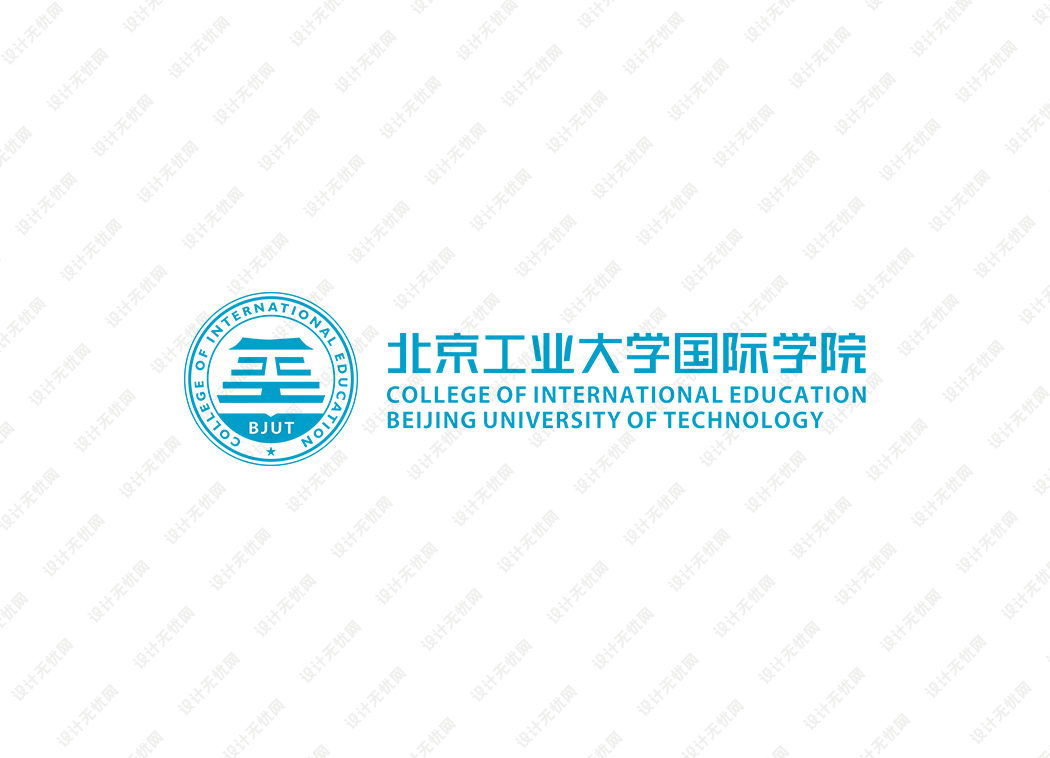 北京工业大学国际学院校徽logo矢量标志素材