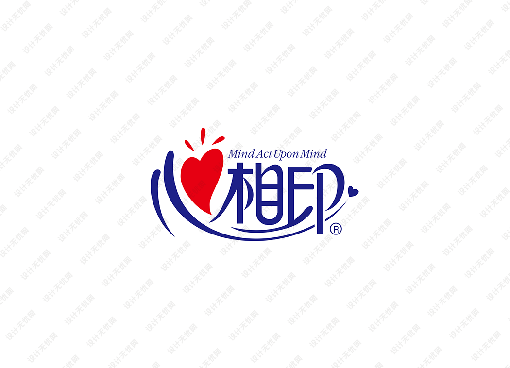 心相印logo矢量标志素材