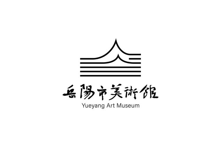 岳阳市美术馆logo矢量标志素材