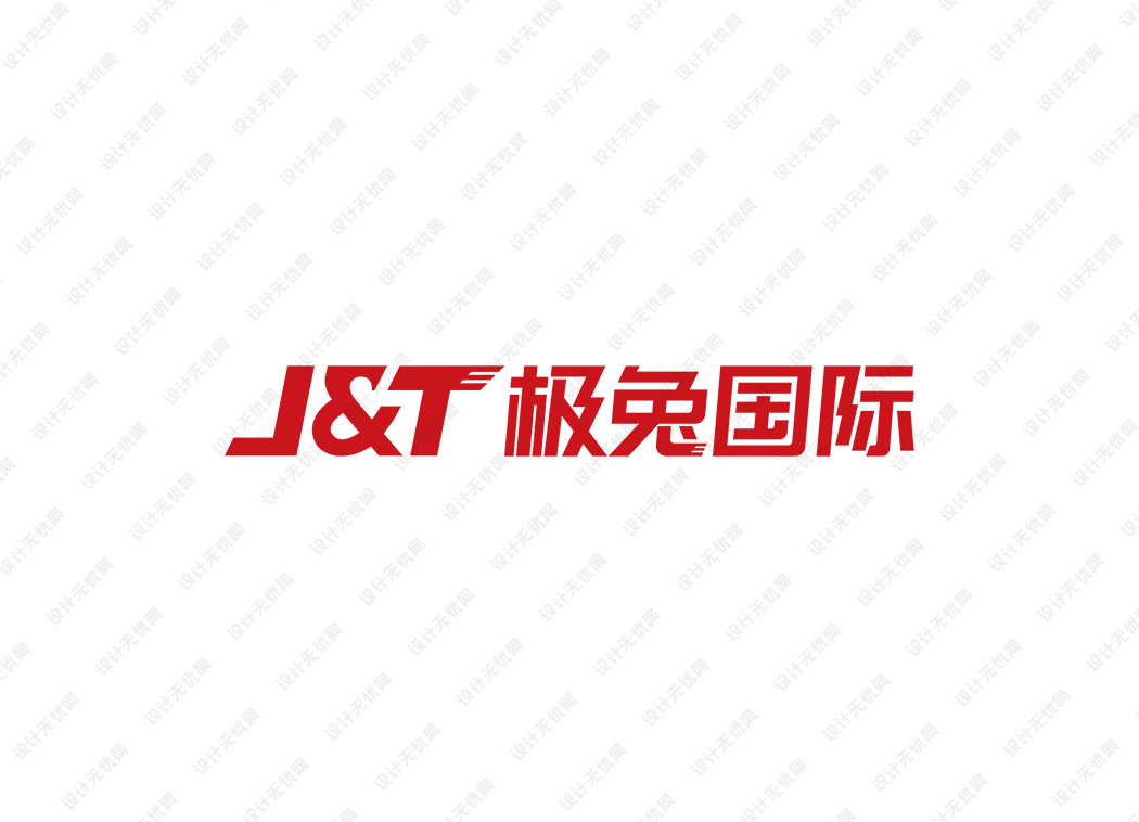 极兔国际logo矢量标志素材下载