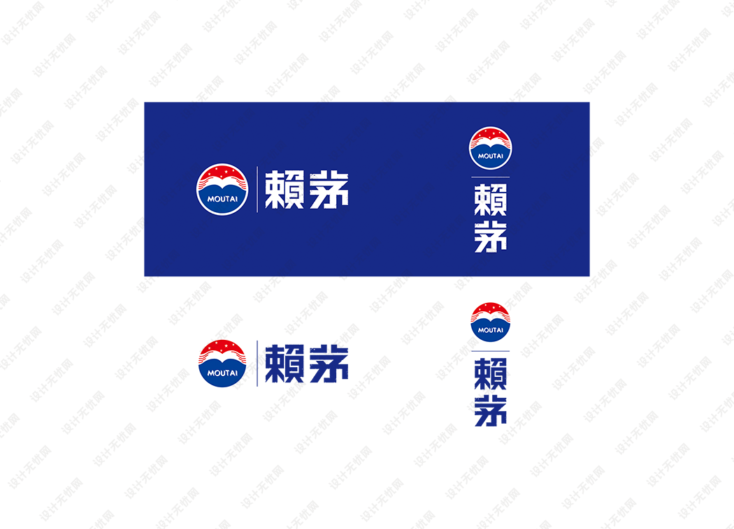 赖茅logo矢量标志素材