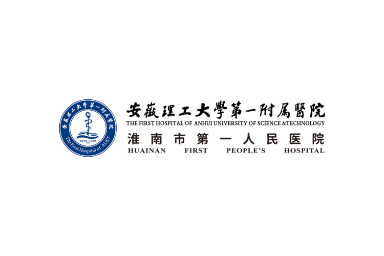 安徽理工大学第一附属医院(淮南市第一人民医院)logo矢量标志素材