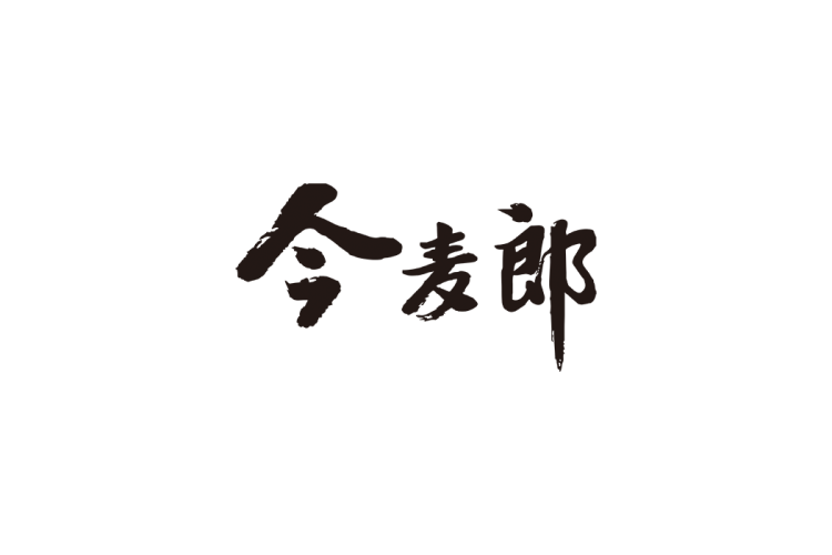 今麦郎logo矢量标志素材