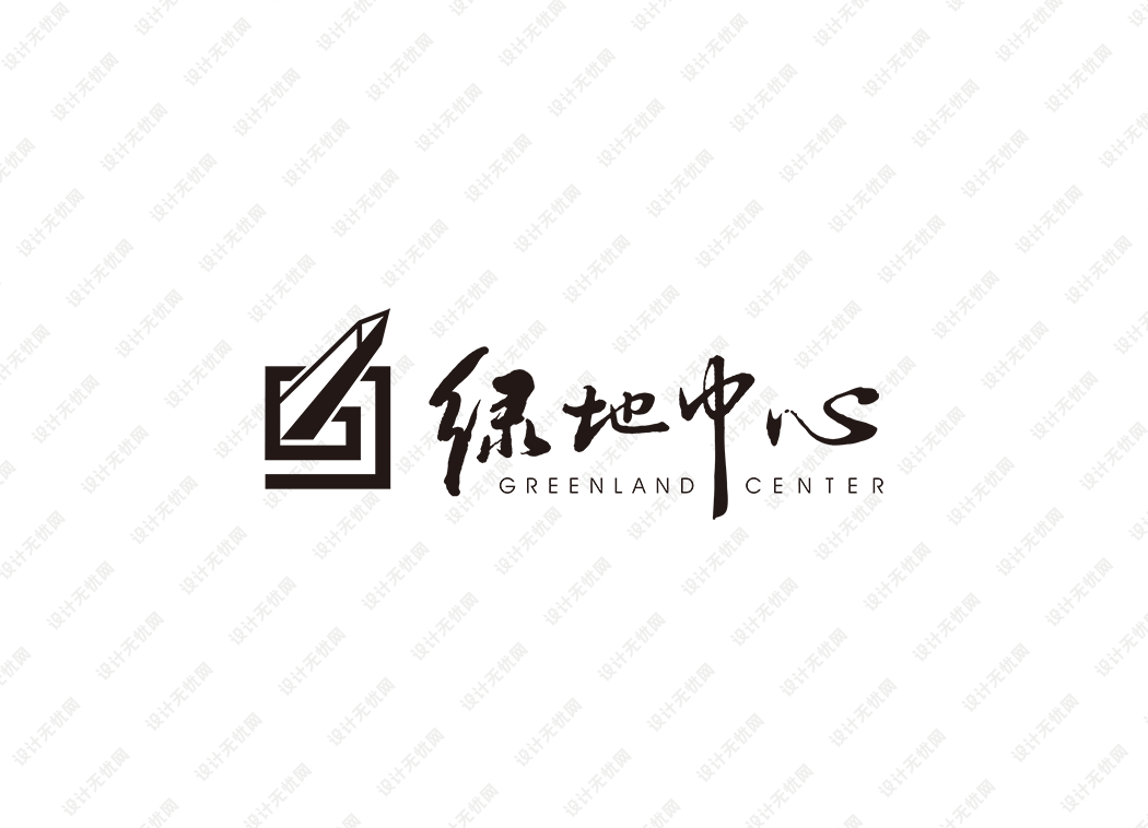 绿地中心logo矢量标志素材