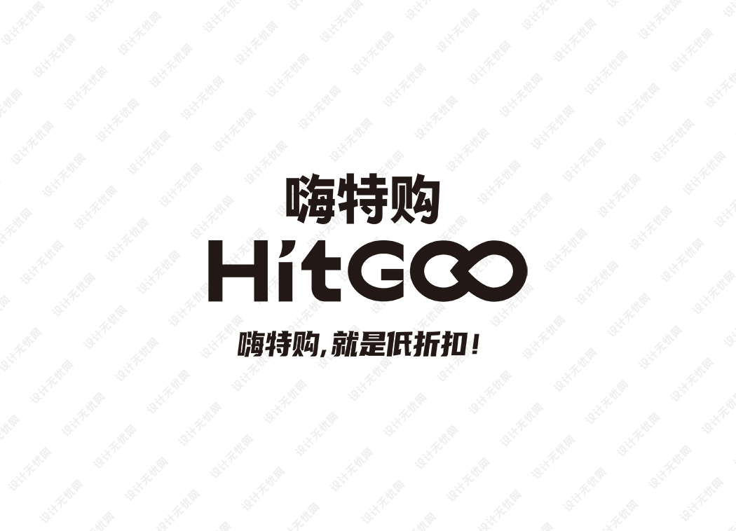 嗨特购logo矢量标志素材