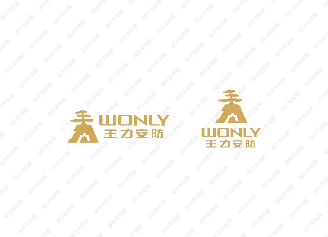 王力安防logo矢量标志素材