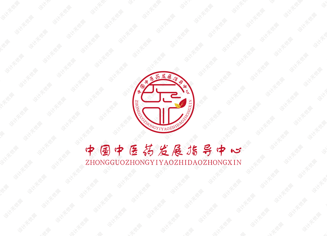 中国中医药发展指导中心logo矢量标志素材