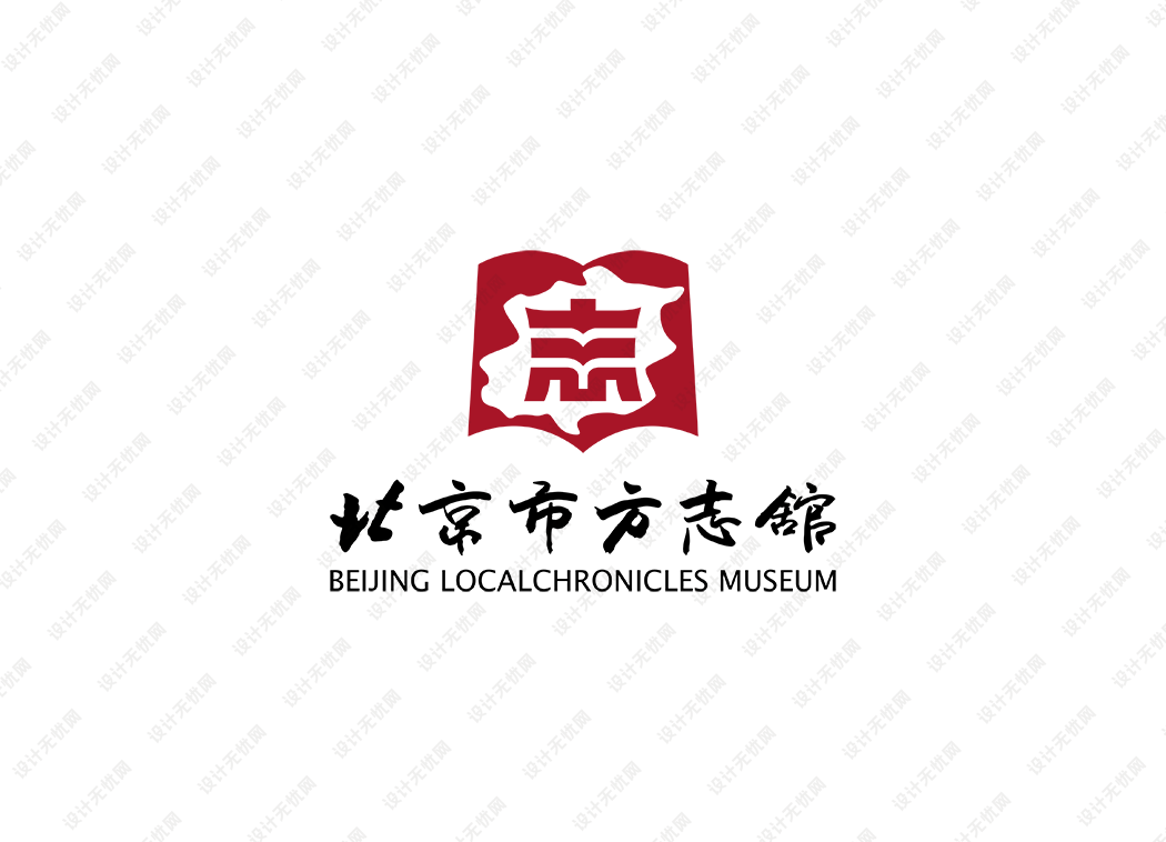 北京市方志馆logo矢量标志素材