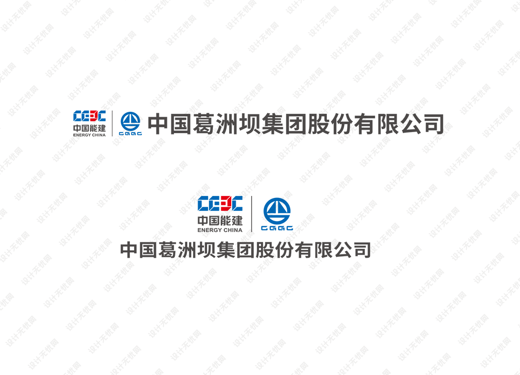 葛洲坝集团logo矢量标志素材