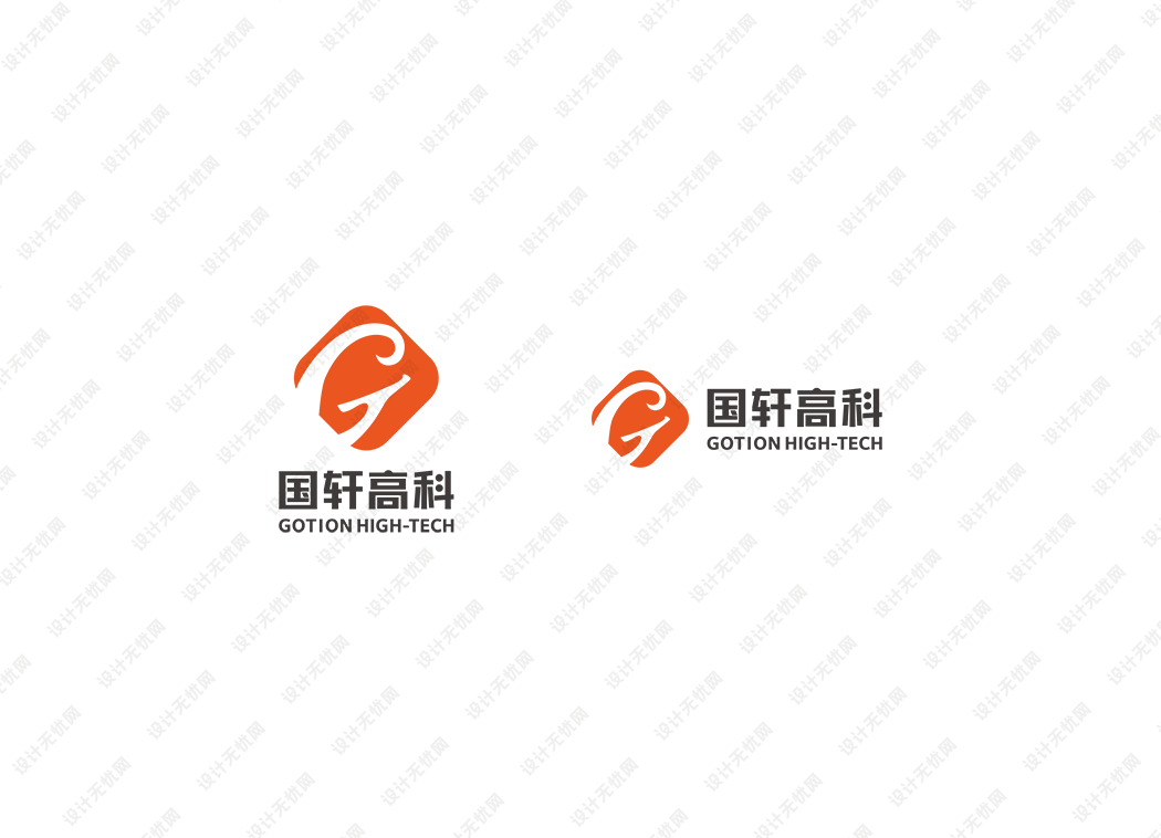 国轩高科logo矢量标志素材