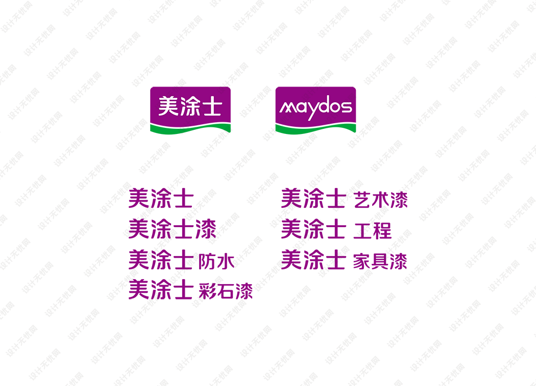 美涂士漆logo矢量标志素材下载