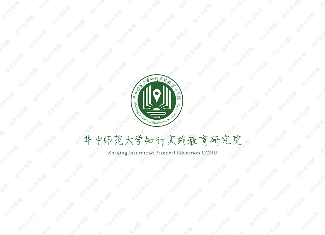 华中师范大学知行实践教育研究院logo矢量标志素材