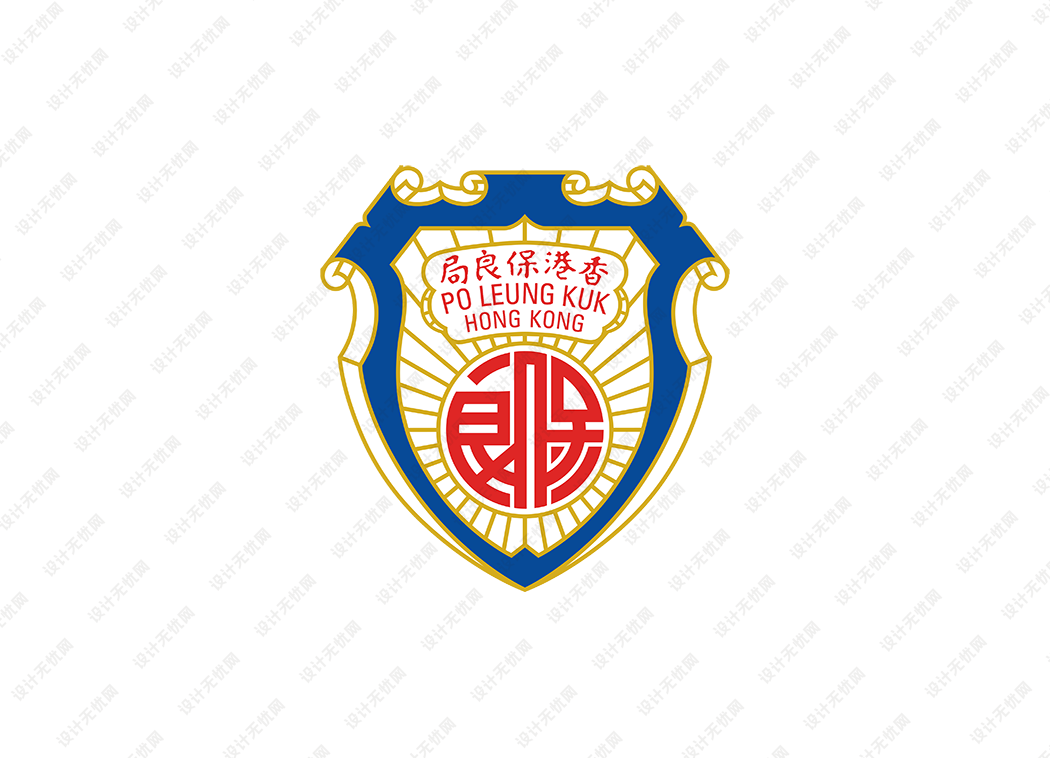 香港保良局logo矢量标志素材