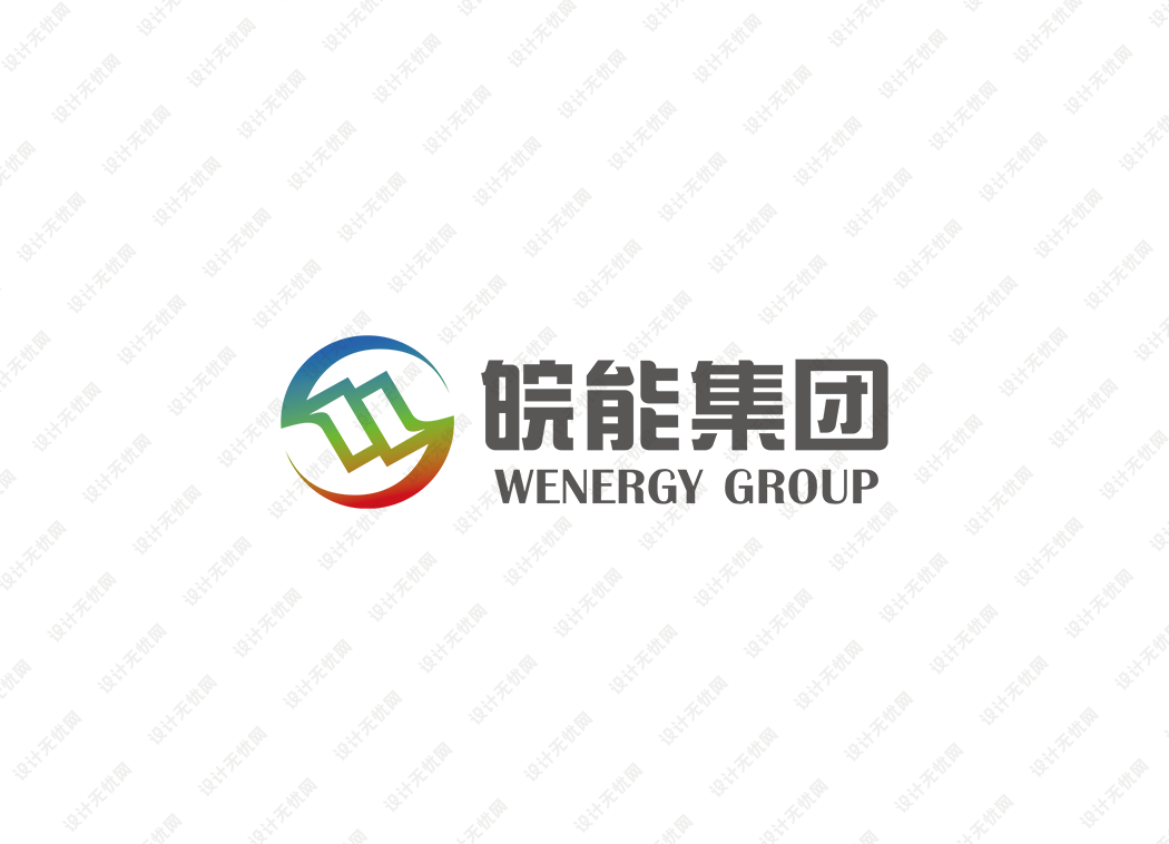 皖能集团logo矢量标志素材