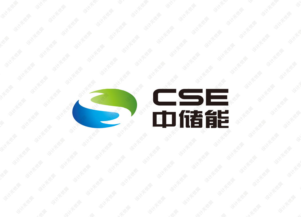 中储能logo矢量标志素材