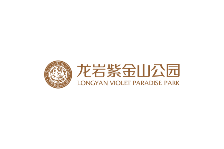 龙岩紫金山公园logo矢量标志素材