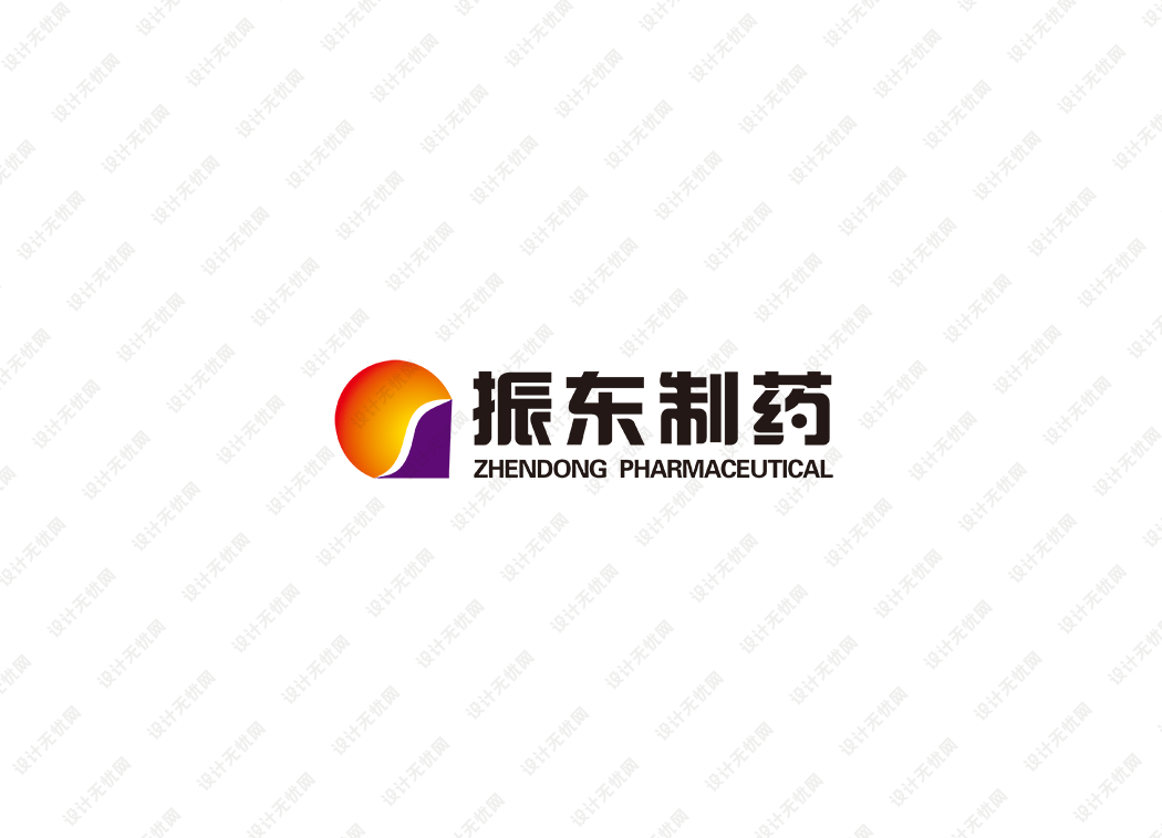 振东制药logo矢量标志素材