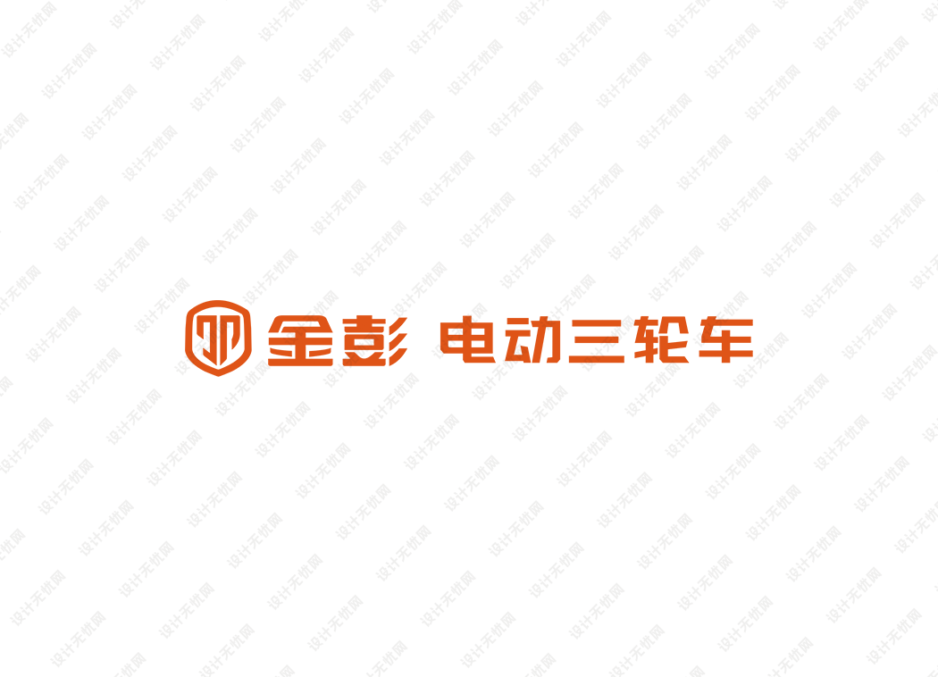 金彭电动三轮车logo矢量标志素材