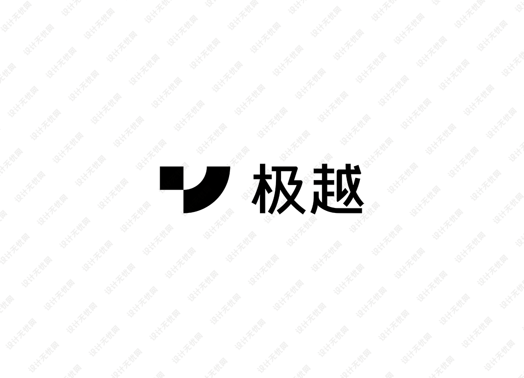 极越汽车logo矢量标志素材