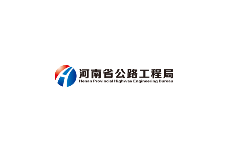 河南省公路工程局logo矢量标志素材