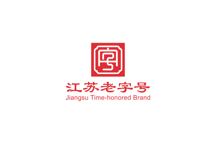 江苏老字号logo矢量标志素材