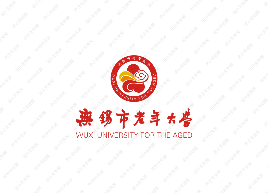 无锡市老年大学校徽logo矢量标志素材