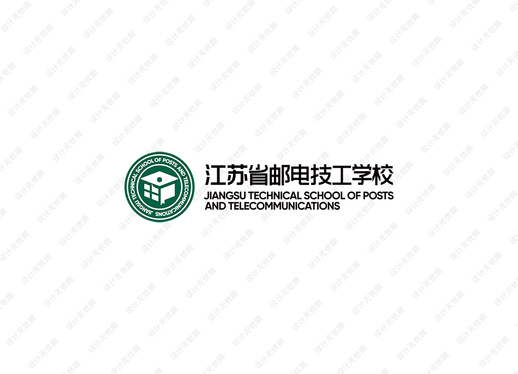 江苏省邮电技工学校校徽logo矢量标志素材