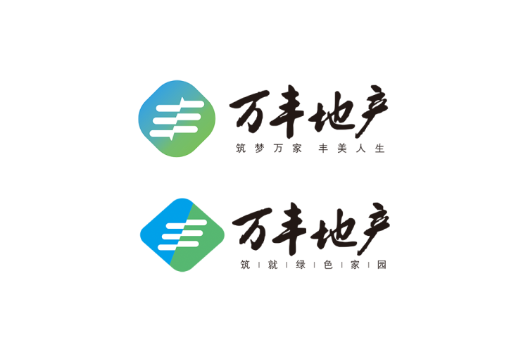 万丰地产logo矢量标志素材