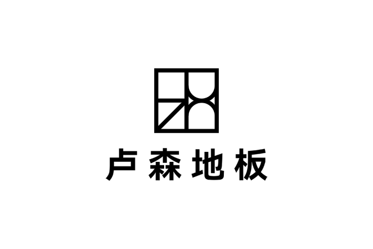 卢森地板logo矢量标志素材