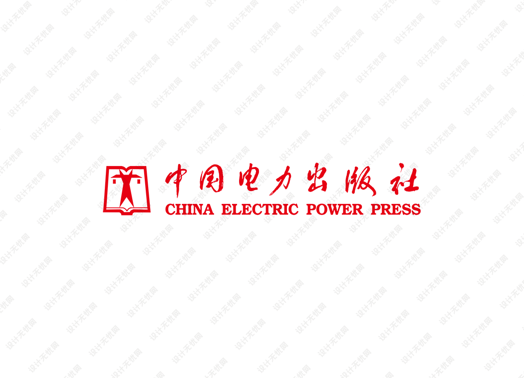 中国电力出版社logo矢量标志素材