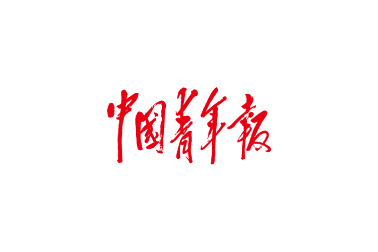 中国青年报logo矢量标志素材