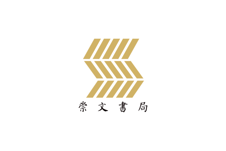 崇文书局logo矢量标志素材