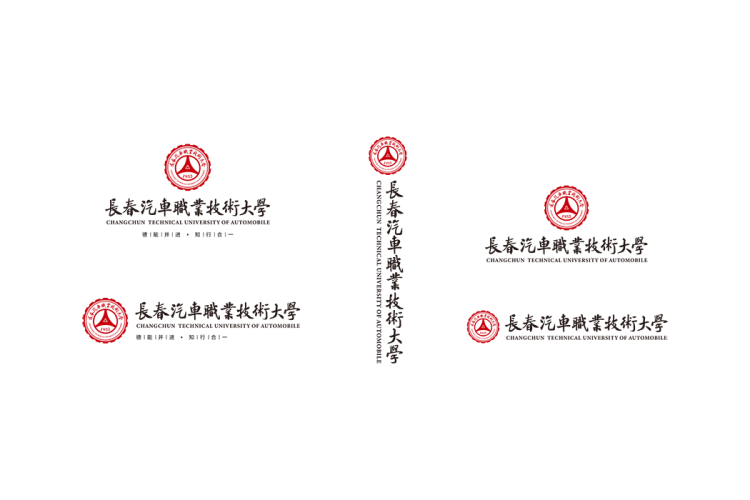 长春汽车职业技术大学校徽logo矢量标志素材