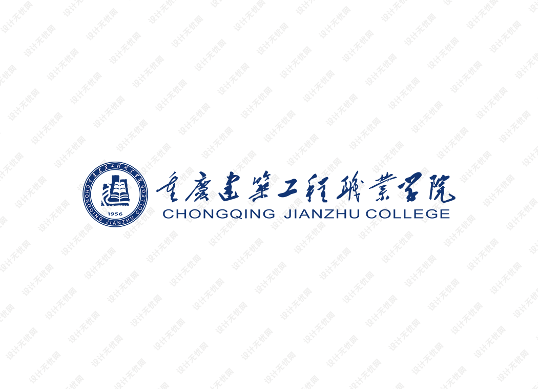 重庆建筑工程职业学院校徽logo矢量标志素材