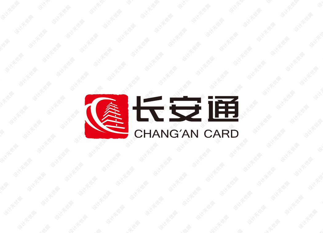 长安通logo矢量标志素材