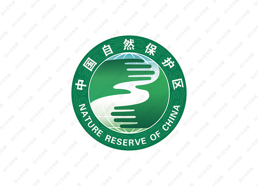 中国自然保护区logo矢量标志素材