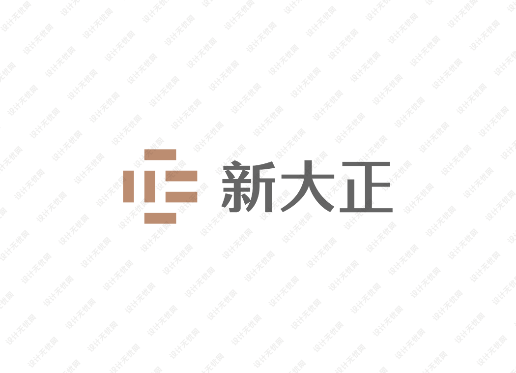 新大正物业logo矢量标志素材