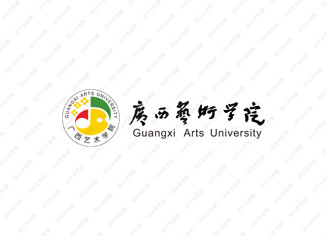 广西艺术学院校徽logo矢量标志素材